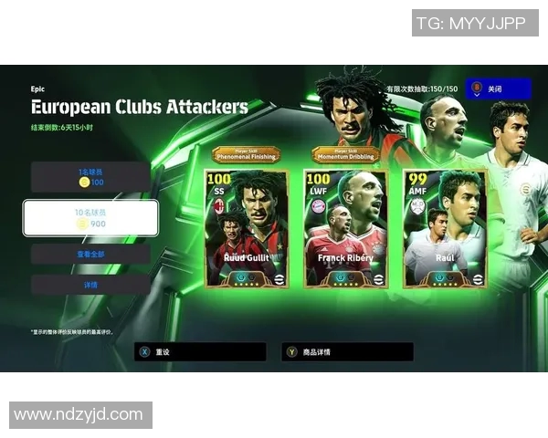 如何通过开设足球卡项目打造国际球星品牌效应与市场价值