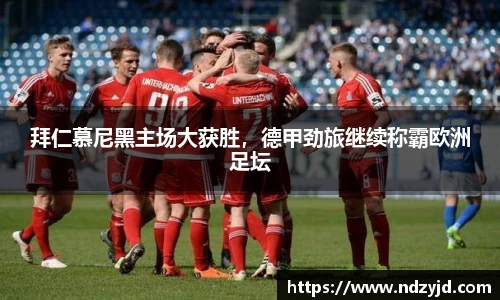bsports必一体育