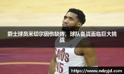 必一运动
