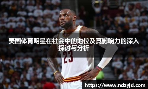 必一运动