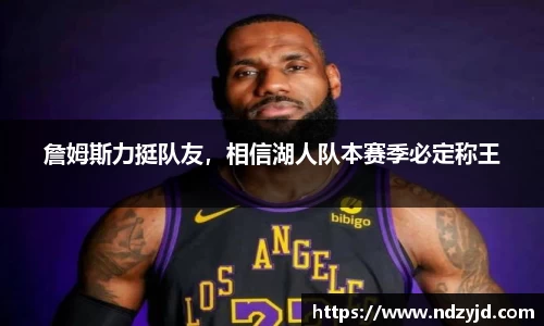 必一运动